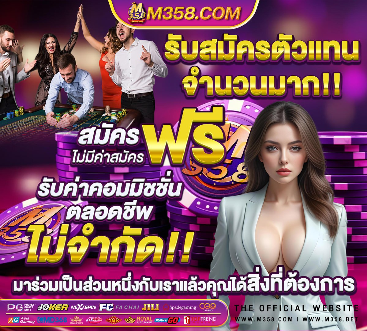 สล็อต 555 เครดิตฟรี